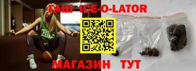 молекула духа Новокубанск