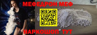 молекула духа Новокубанск
