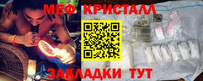 ГАЛЛЮЦИНОГЕННЫЕ ГРИБЫ Новозыбков