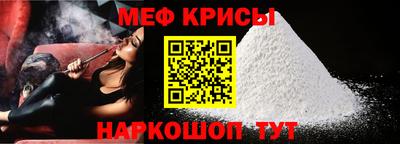 молекула духа Новокубанск