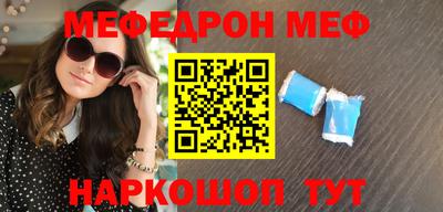 бутик Новодвинск