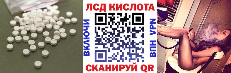 хочу   Вологда  LSD-25 экстази ecstasy 