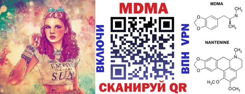 МДМА молли  Вологда 