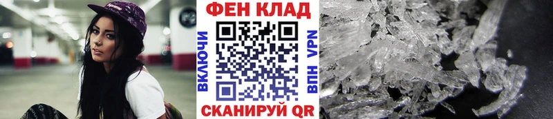 Первитин Декстрометамфетамин 99.9%  где купить наркоту  Вологда 