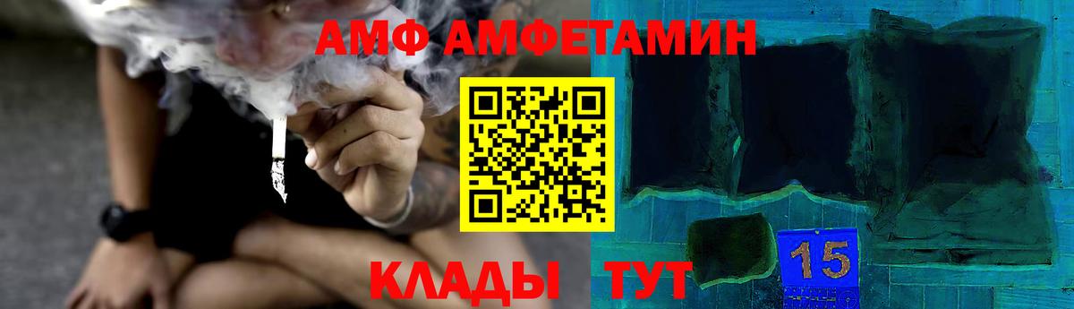 Метамфетамин винт Вологда