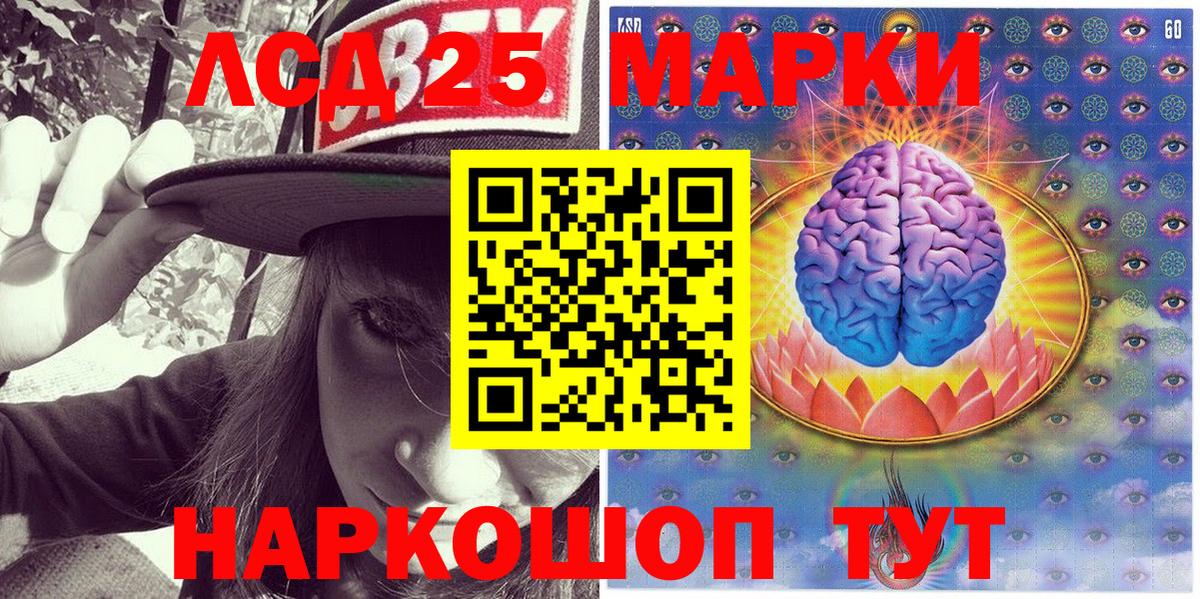 Марки 25I-NBOMe 1,5мг  Марки 25I-NBOMe 1,5мг  Вологда  Вход с VPN 