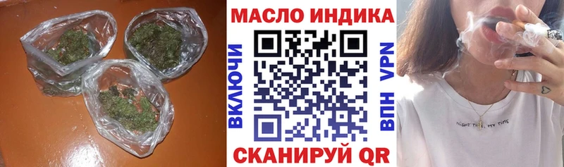 ТГК вейп  купить наркоту  Вологда 