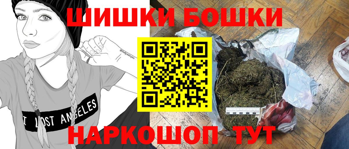 Бошки марихуана индика  Вход с VPN  Вологда  Шишки марихуана LSD WEED  Марихуана Amnesia  Шишки марихуана AK-47 